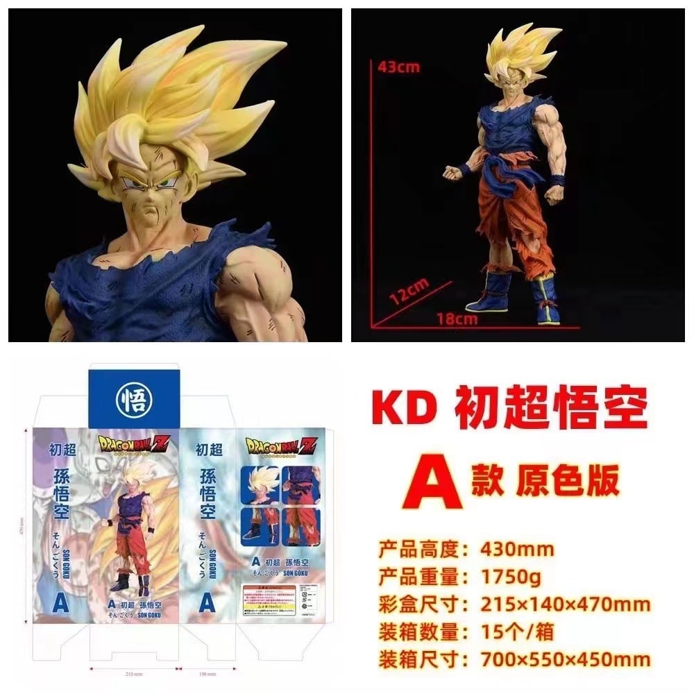 KD First Super Goku A