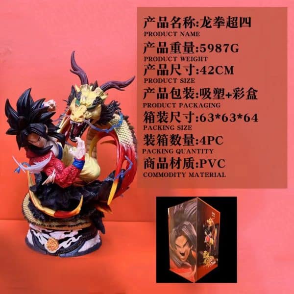 Super Four Dragon Fist [about 42CM high] - Image 5