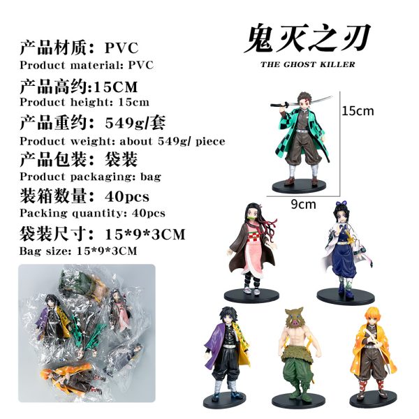 Demon Slayer anime figurine - Image 11