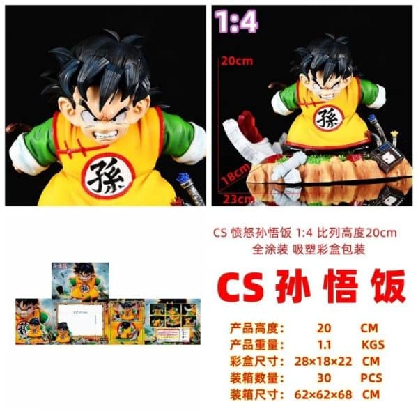 CS Angry Son Gohan [about 20CM high] - Image 6