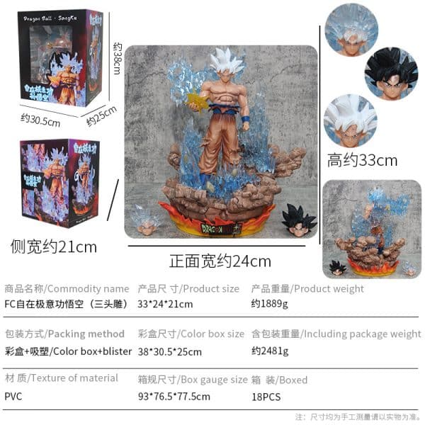 FC Ultra Instinct Goku [about 33cm] three-head sculpture/color box - Image 6