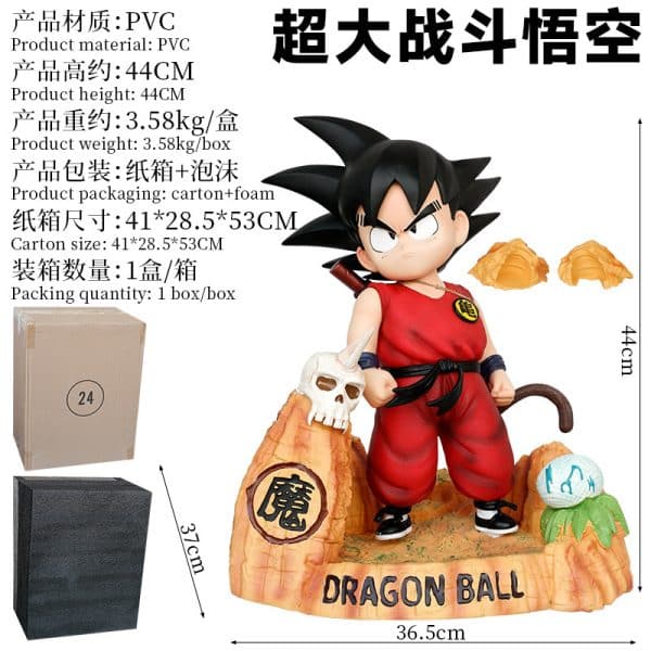 DT Goku/Battle Goku(56cm in height) - Image 5