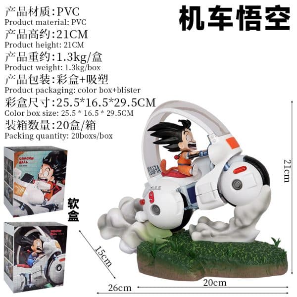 Motorcycle Goku（height about 21cm） - Image 5