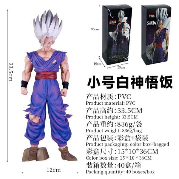 Small White God Gohan(35CM Height) - Image 4